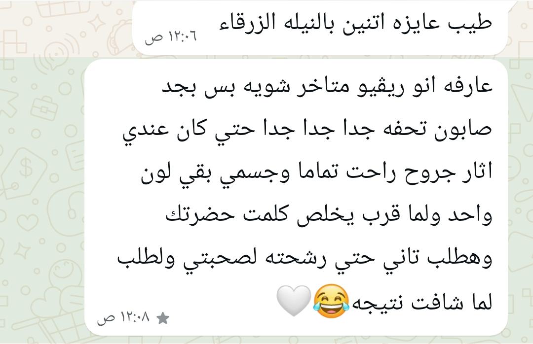 ريفيو1