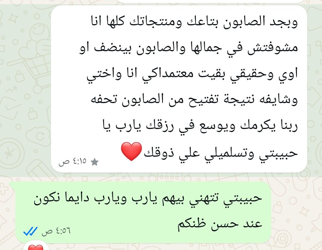ريفيو2