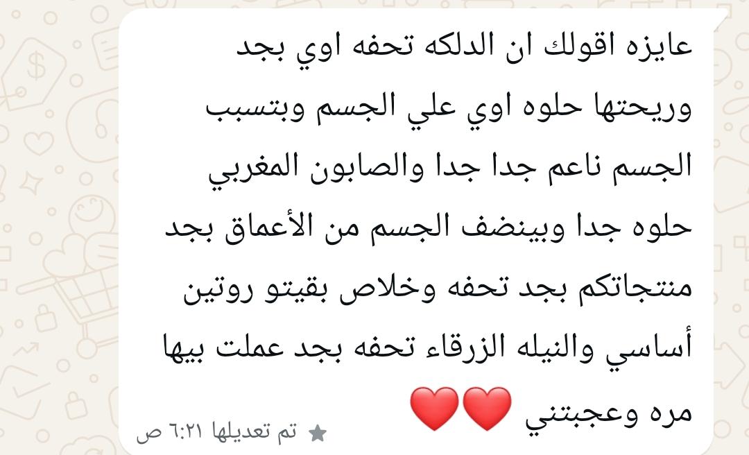ريفيو4