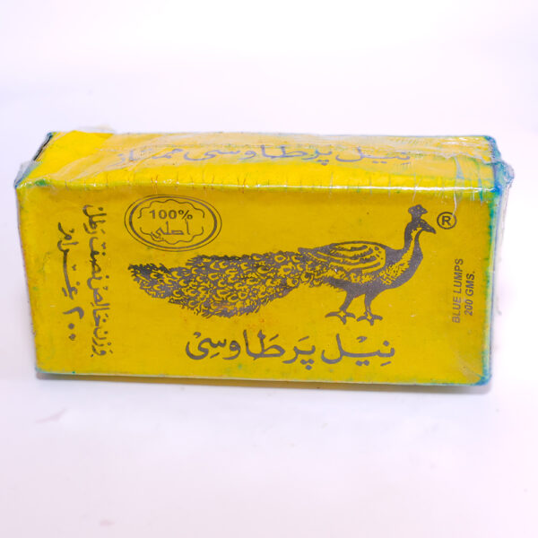 علبة نيلة زرقاء